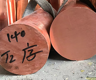 Copper bar