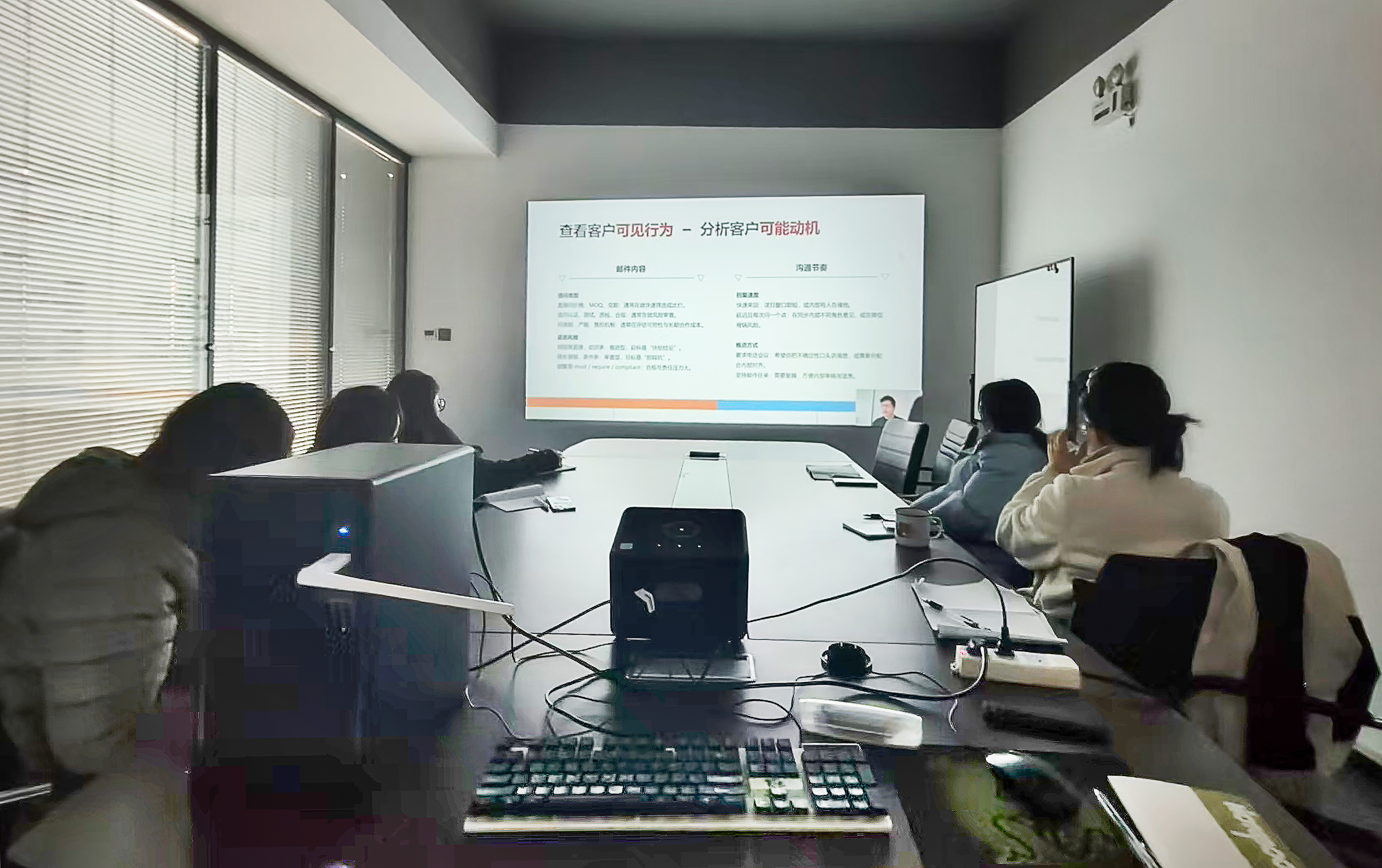 Further Enhancing Professional Competence and Driving Growth: Foreign Trade Department Conducts Specialized Training on Customer Behavior Analysis